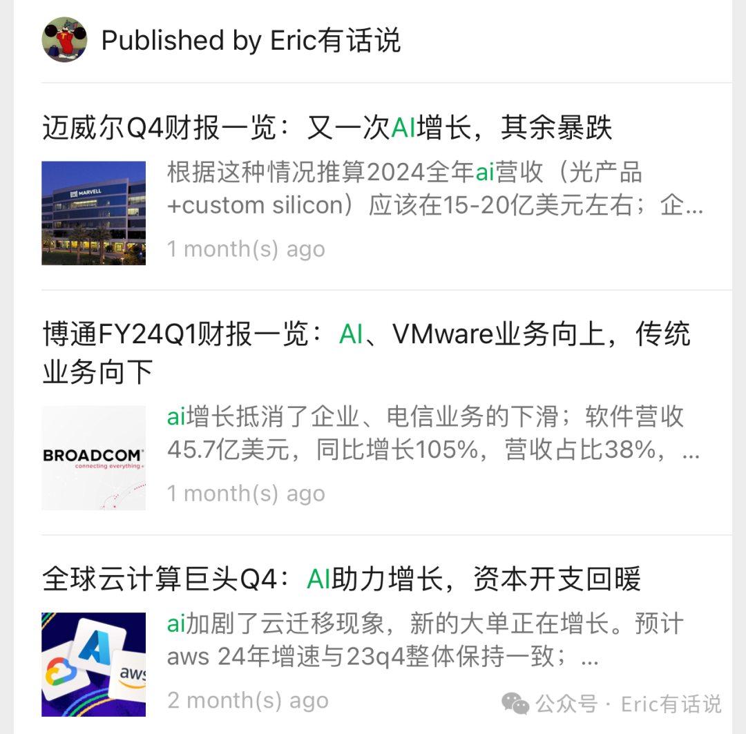 台积电Q1财报一览:传统半导体熄火,AI半导体力挽狂澜