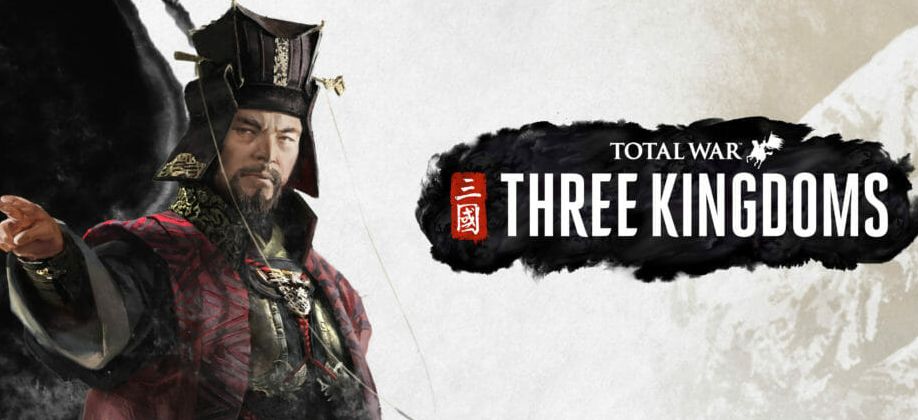 云计算之三国风「云」