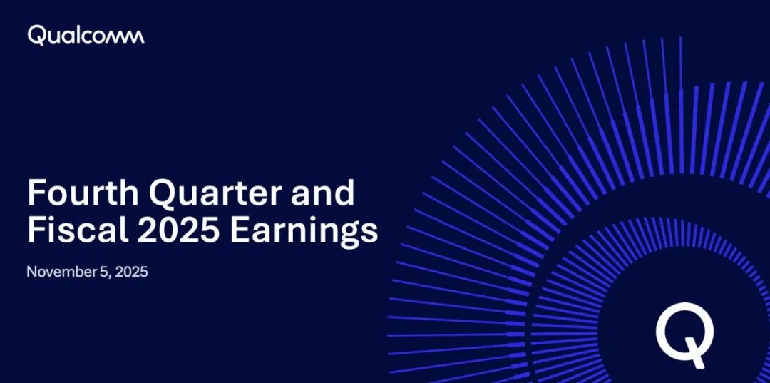 高通FY25Q4财报一览:所有业务面临增长瓶颈,目标FY27数据中心贡献可观收入
